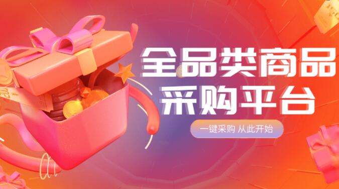 卡盟 - 快手刷双击自助下单秒刷，快手低价秒刷业务网站